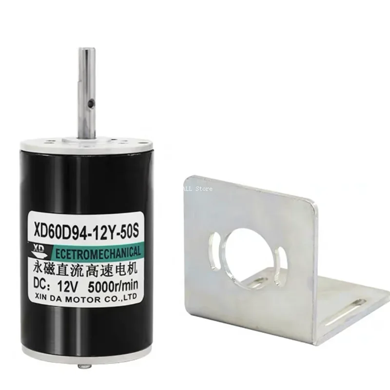 Двигатель постоянного тока с постоянным магнитом диаметром 60 мм 80 Вт 12 В/24 В