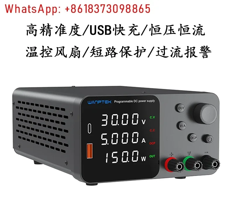 WANPTEK твердый тест TPS305/TPS3010 регулируемый источник питания постоянного тока 30 В 5A10A