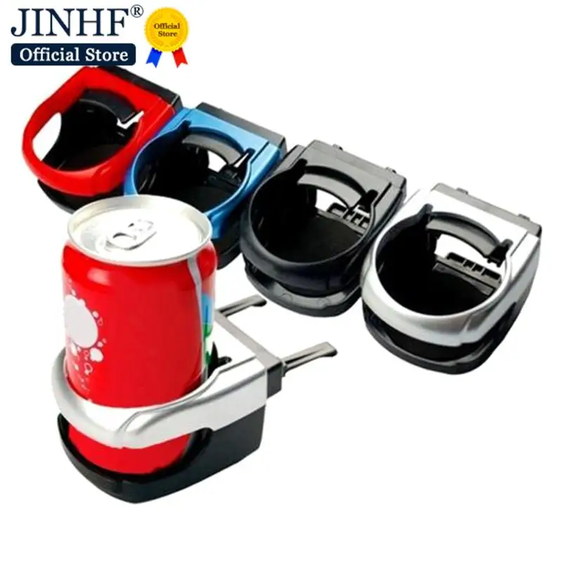 Новый универсальный автомобильный держатель для напитков автомобильные