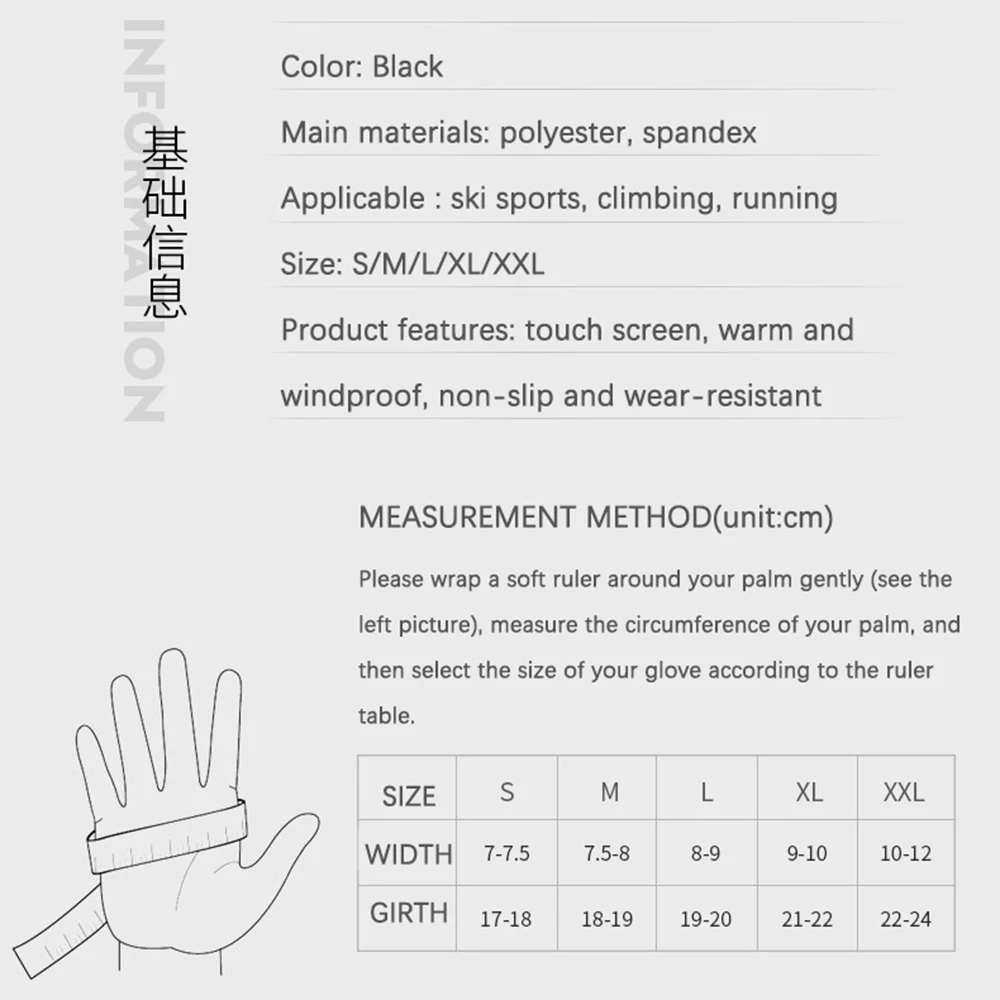 Winter Sports Gloves Waterproof Outdoor Touch Screen Men Antislip Cycling Skiing Zipper Windproof Women Warm Full Finger Gloves images - 6