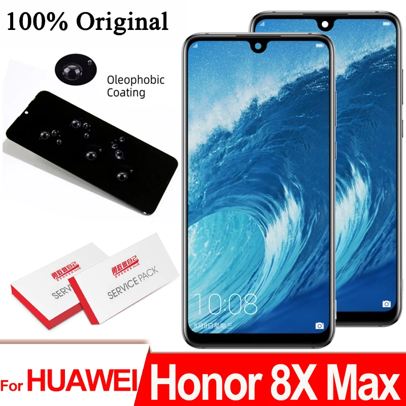 Honor 8 X Max Купить