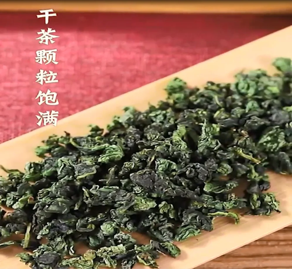 

2022 China An Xi Tea Superior Tie Guan Yin Tea Organic Green Oolong Tea Weight Lose Tea 250g