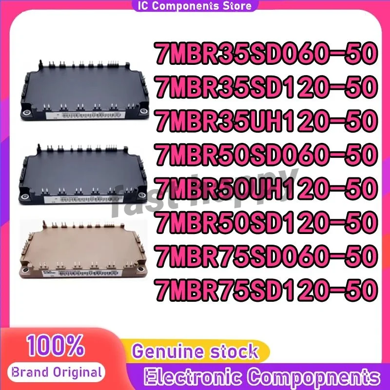 Модуль 7MBR35SD060-50 7MBR35SD120-50 7MBR35UH120-50 7MBR50SD060-50 7MBR50UH120-50 7MBR50SD120-50 7MBR75SD120-50 7MBR75SD060-50