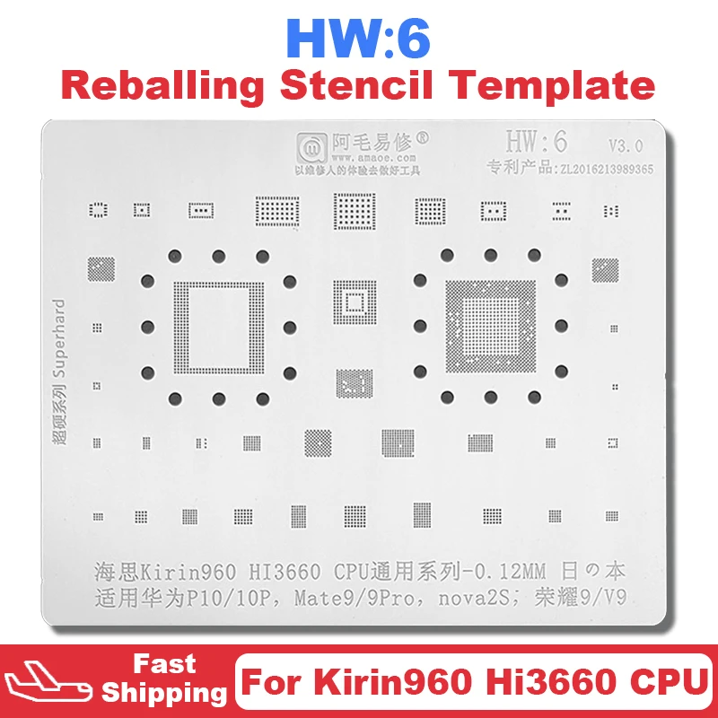 Amaoe HW1 HW2 HW3 HW4 HW5 HW6 HW7 HW8 HW9 HW10 HW11 HW12 HW13 HW14 Трафарет для реболлинга процессора BGA Huawei Honor