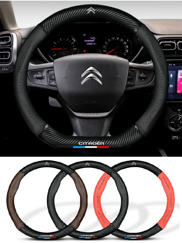 

Чехол на руль из углеродного волокна для Citroen C6 Elysee C4L C5 C4 C3L Sega