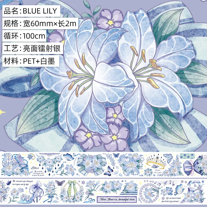 

Лазерная лента Золотая Камелия 2 м