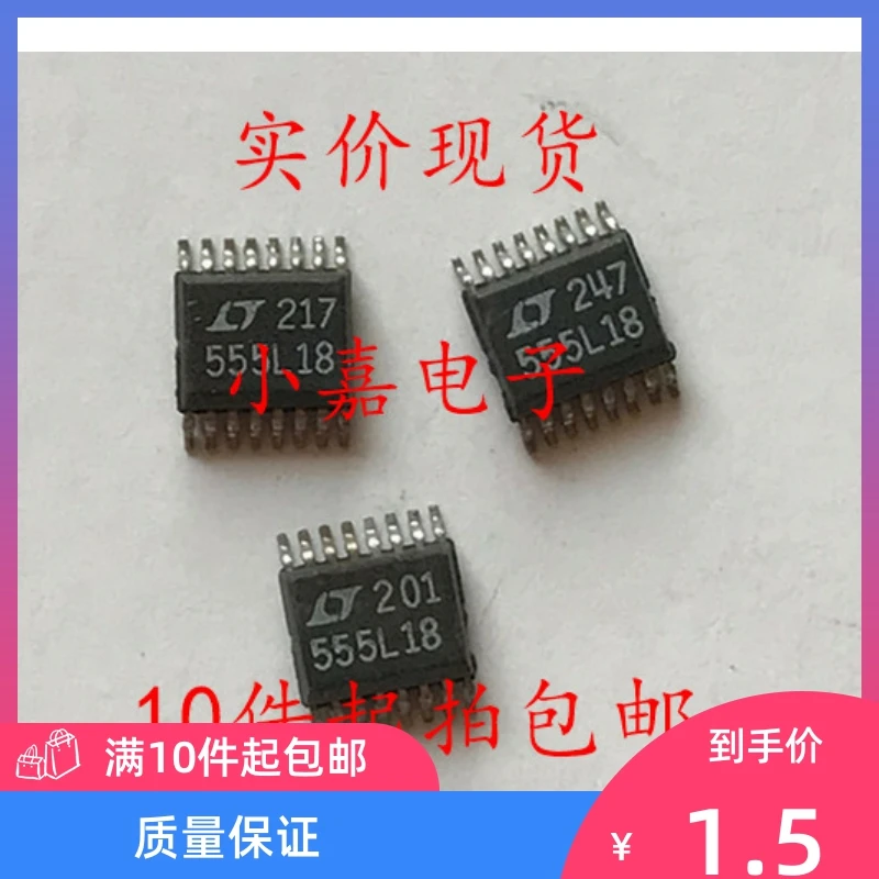 

Free shipping LTC1555LEGN-1.8 LT555L18 SSOP16 10PCS
