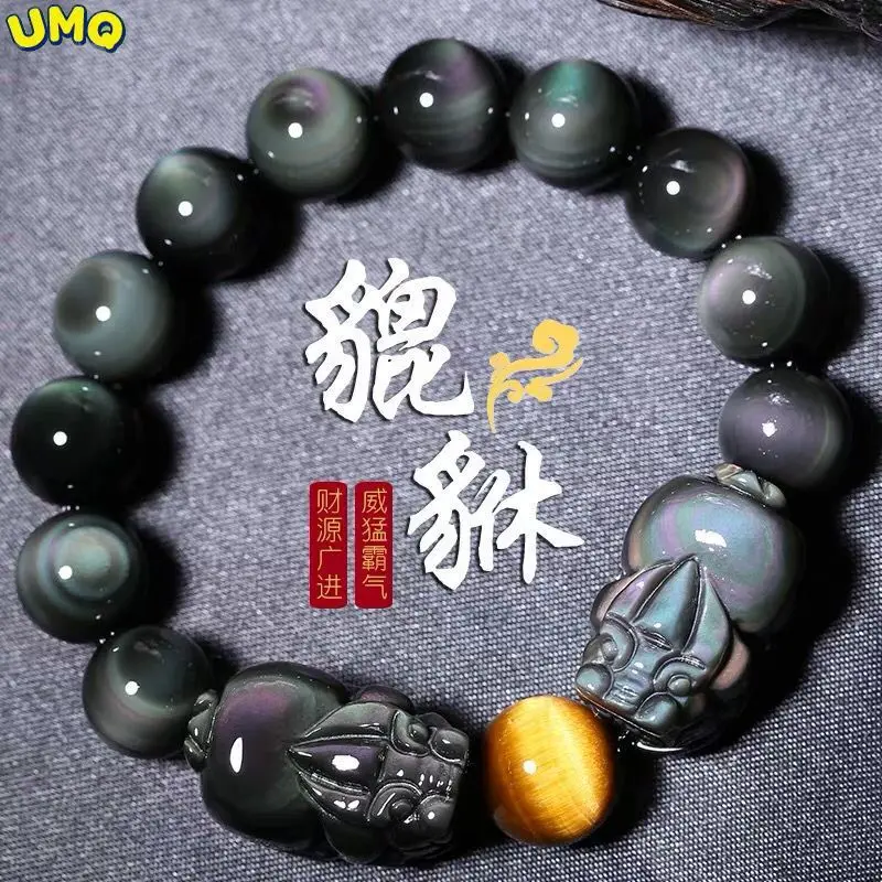 

Natural Real Obsidian Bracelet Good Luck Feng Shui Brave Colorful Eye Bracelet Beckoning Beast Bracelet Men and Women Jewelry