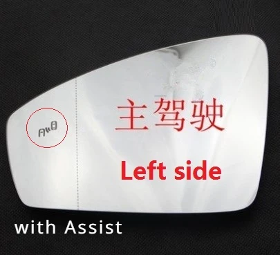 

CAPQX для VW TIGUAN L 2016 2017 2018 с подогревом Lane Assist или без зеркала заднего вида, боковое зеркало заднего вида, крышка белого цвета, линза