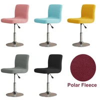solid color bar stool cover polar fleece armless chair cover low back swivel chair covers dining rotating lift chair covers