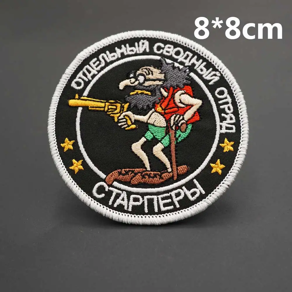 Патч t
