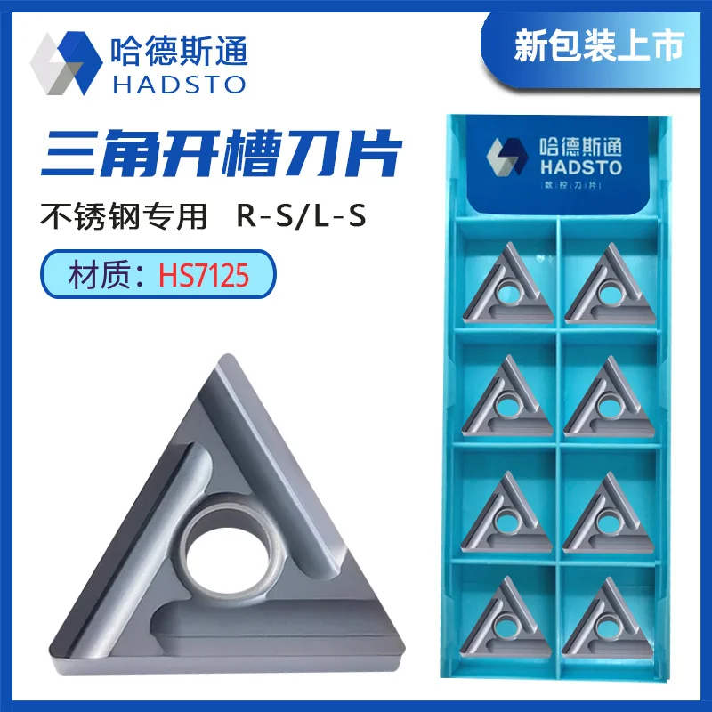 

HADSTO CNC triangular slotted blade tnmg160404 160408r-s L-S stainless steel cutter