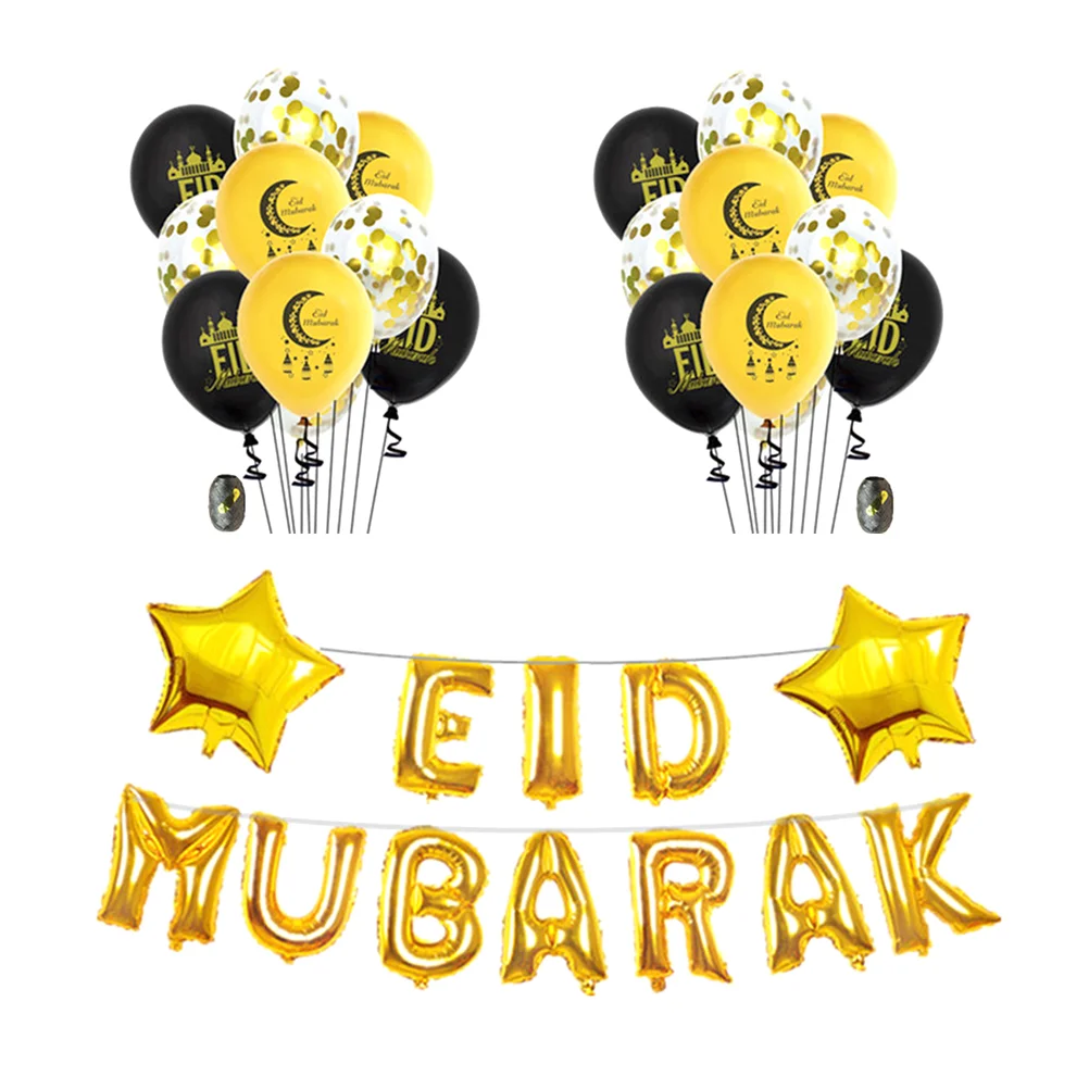 

1 Set Eid Mubarak Foil Balloons Party Decoration Supplies Ramadan Decoration