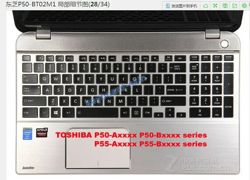 Новая клавиатура США с подсветкой для Toshiba P50-C P50D-C P50t-C P55-C P55D-C P55t-C NSK-V92BQ AEBLYU01110
