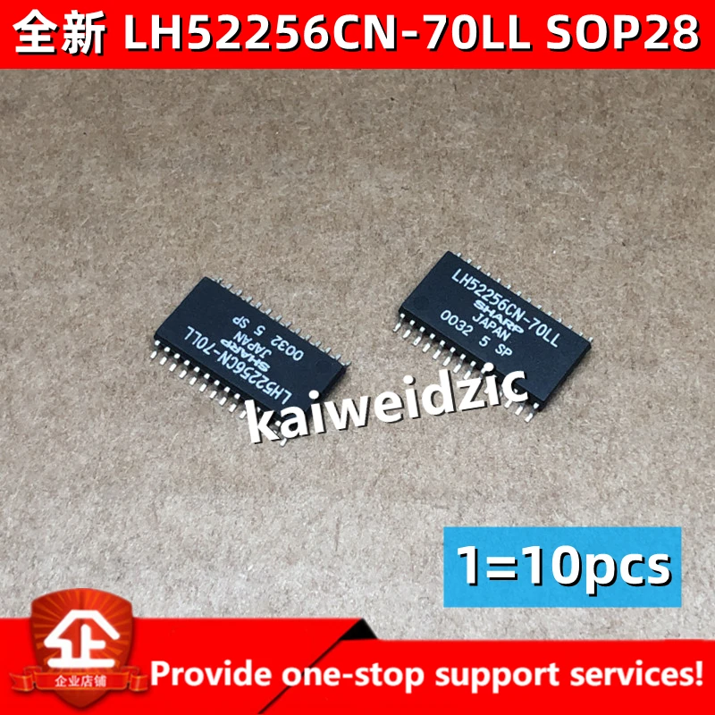 10 шт. 5 1 kaiweikdic новый импортный оригинальный LH52256CN-70LL 256K SRAM SOP28 статический чип
