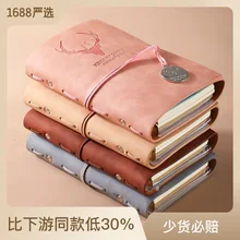 Journal Diary Handheld Ledger Loose Leaf Detachable Cute Japanese Minimalist Literary and Artistic College Student Notebook Band