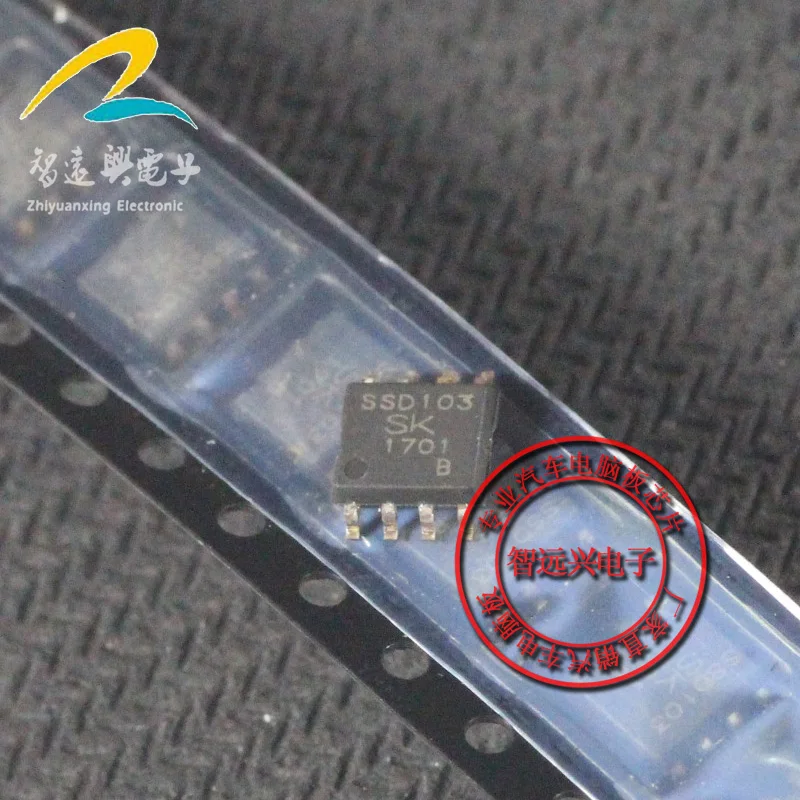 

Посылка mailSSD103 50 шт.