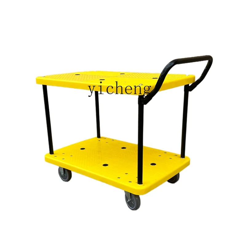 ZK диагональный поручень желтый двухслойный/2-слойный пластиковый тележка