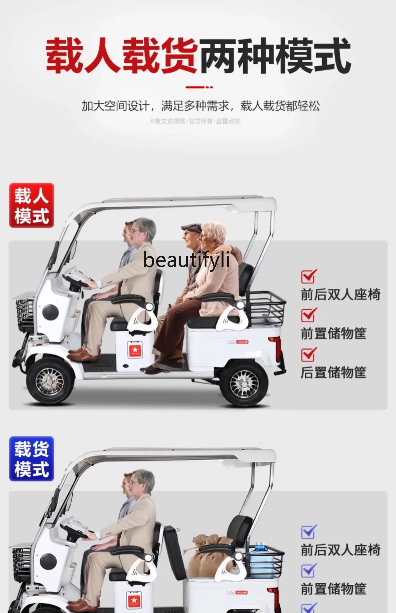 Высококачественный фотоцикл с маленьким автобусом Электрический квадроцикл