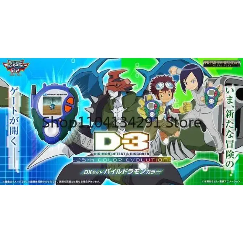 Фото Оригинальная коллекционная фигурка Bandai Digimon Color Screen D3 Tyrannomon Daigo Mechadragon к 25-летию, подарок №5