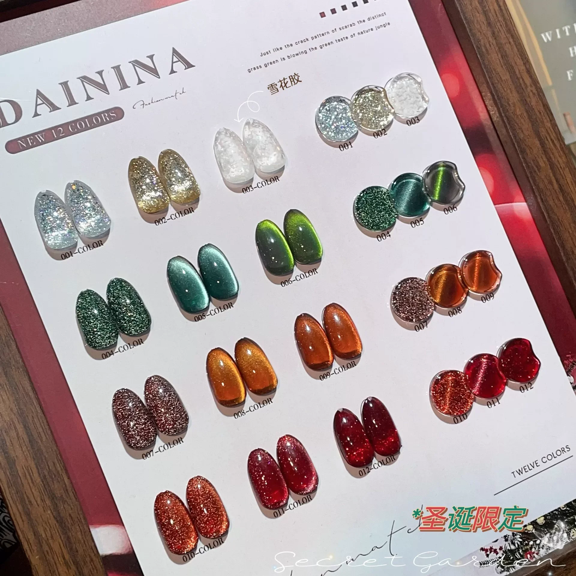 Набор гель-лака для ногтей DAININA 12 цветов новая модель 2024 набор дизайна горячая