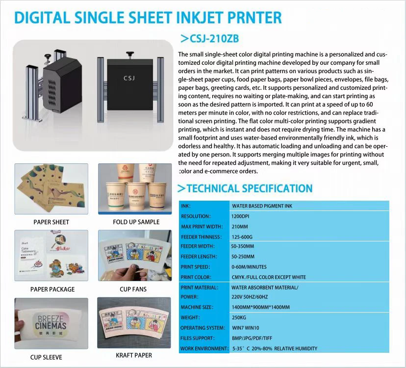 Автоматический принтер Boway 210ZB Цифровая печатная машина для одноразовых бумажных