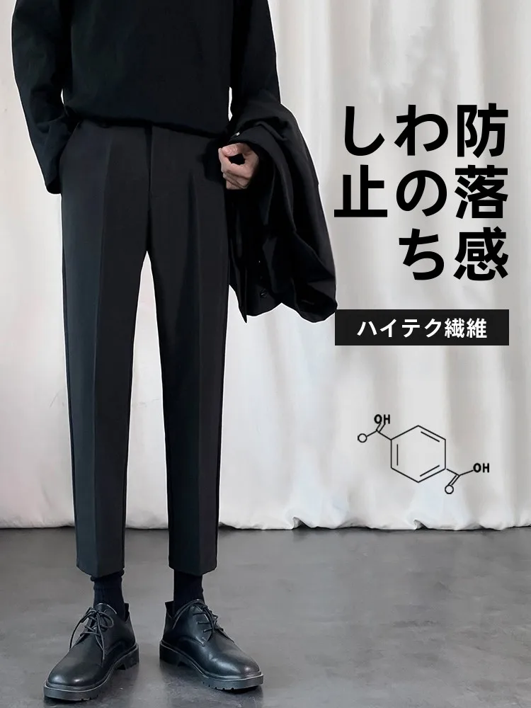 Autumn and Winter Small Suit Pants Men's Cropped Slim fit Casual High-Grade Draping Effect Trousers Fleece-...