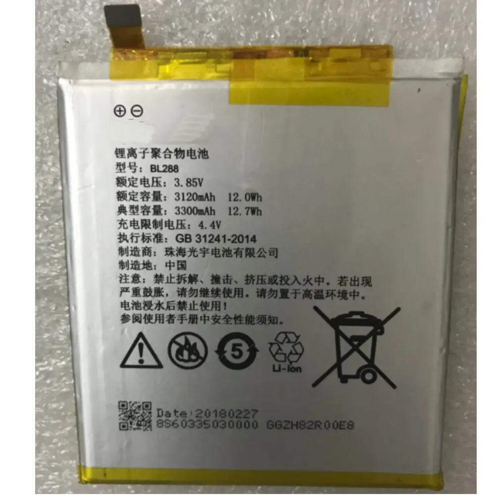Сменный аккумулятор 3300 мАч для телефона Lenovo Z5 L78011 L78012 BL288