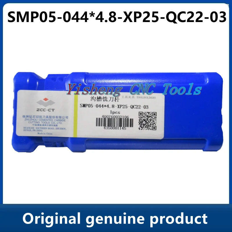 

Держатели инструментов ZCC Φ * 4.8-XP25-SMP05-044