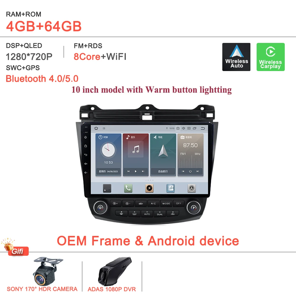 

Android 15 для Honda Accord 7 2003 2004 2005 2006 2007 Автомобильный радиоприемник Мультимедийный видеоплеер Навигационный головное устройство без 2din DVD HDR