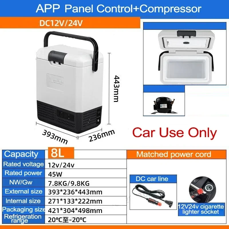 

Автомобильный холодильник P8 8 л