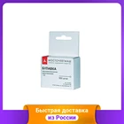 Иглы для закалывания 