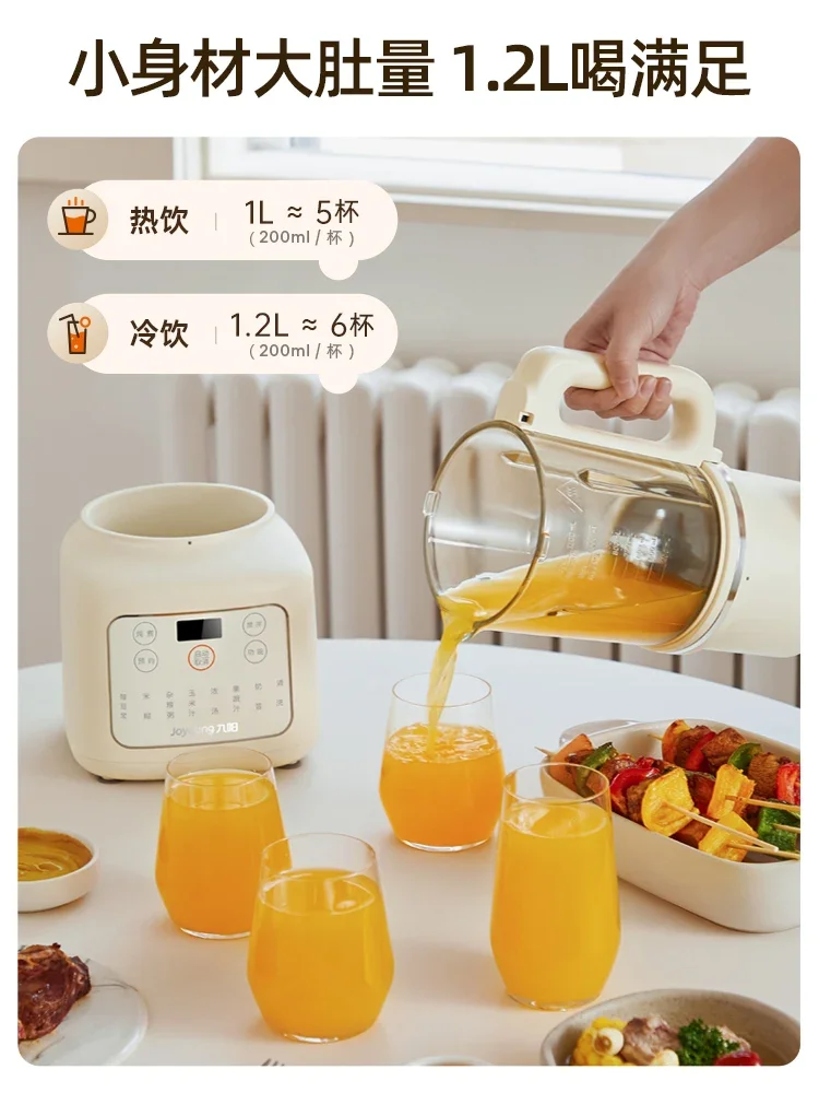 Joyoung Стеноломная машина Соевое молоко Полностью автоматическая