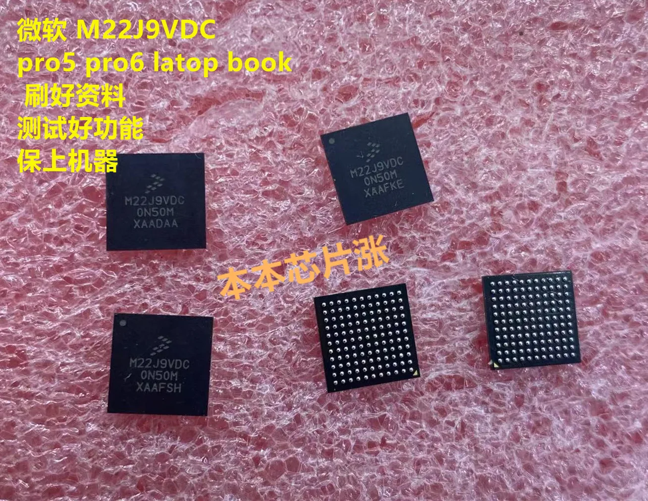 

pro5 6 M1086841-003 M1007506-015