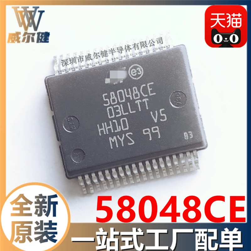 

Free shipping 58048CE IC 58048CE 10PCS