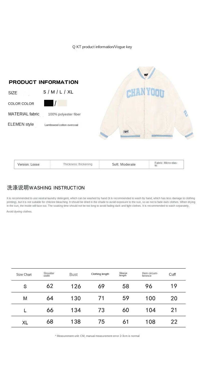 National tide soft waxy lamb wool baseball cotton clothing men and women winter couple lamb fleece jacket cotton clothing