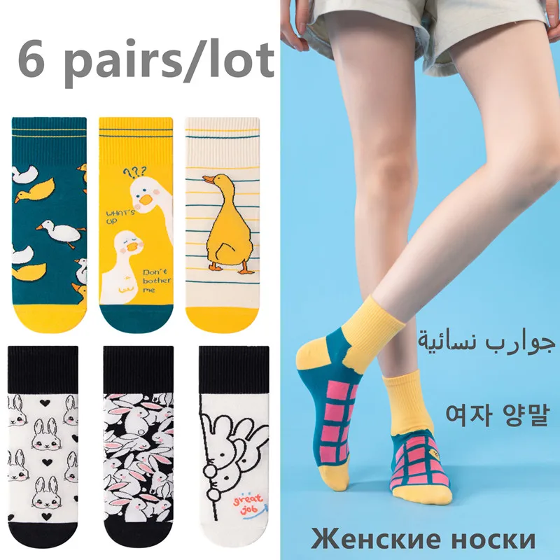 6 pairs/lot Women Socks Cotton Men Spring Autumn Designer Kawaii Socks Casual Cartoon Cat Student Favorate Floor Sports Sock