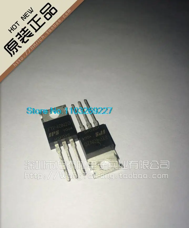 

10PCS/LOT FTP40N20/TO-220 IPS