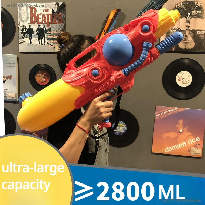 

Children's Pull-type Water GunToys Summer Water Gun Toys High-pressure Beach Rafting Water Toys Children's Water Fighting