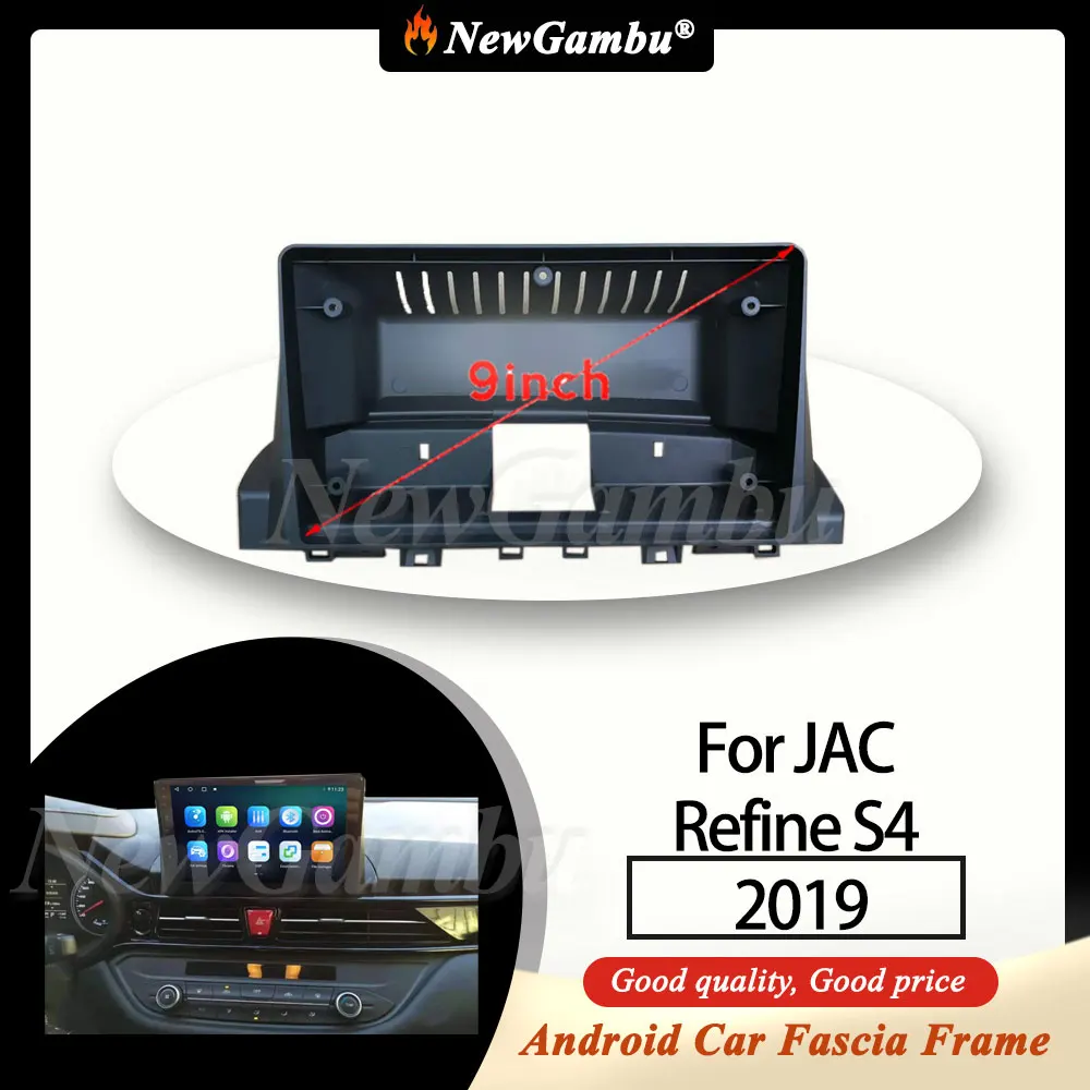 9-дюймовый автомобильный радиоприемник NewGambu подходит для JAC Refine S4 2019 самолётная