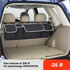 Органайзер на заднее сиденье автомобиля, органайзеры для хранения на заднее сиденье автомобиля, грузовика, внедорожника, фургона, органайзеры, карман на заднем сиденье, ткань Оксфорд