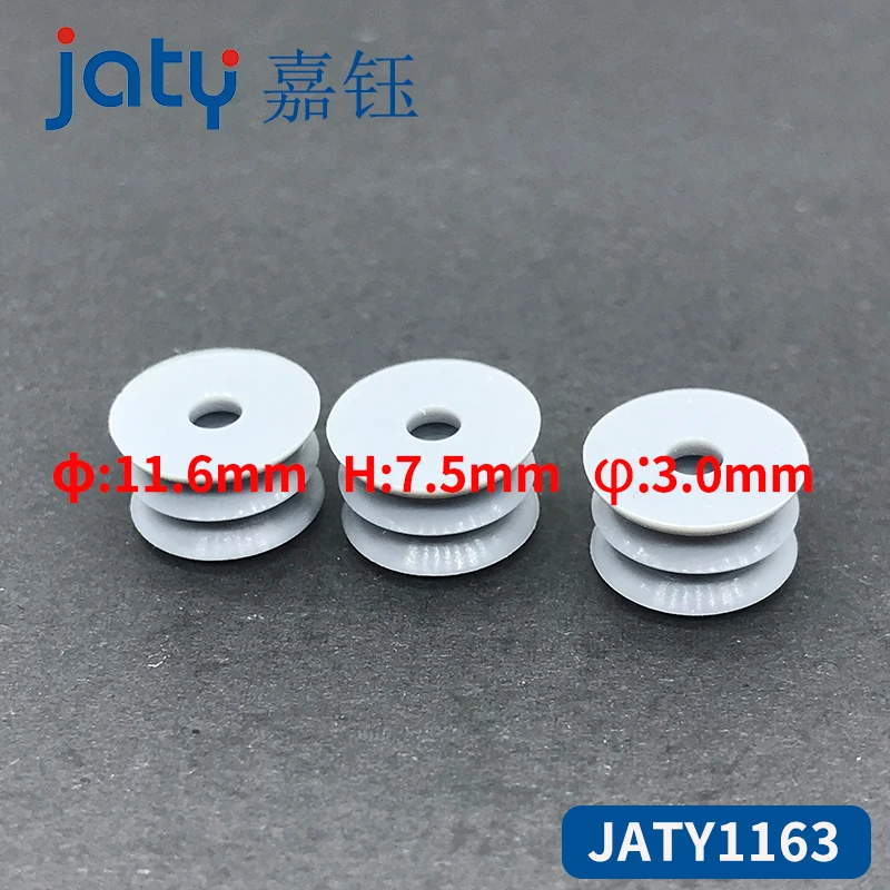100шт Наружный диаметр 11. 6 внутренний 3 0 высота 7 5 мм автомобильный разъем JATY 9