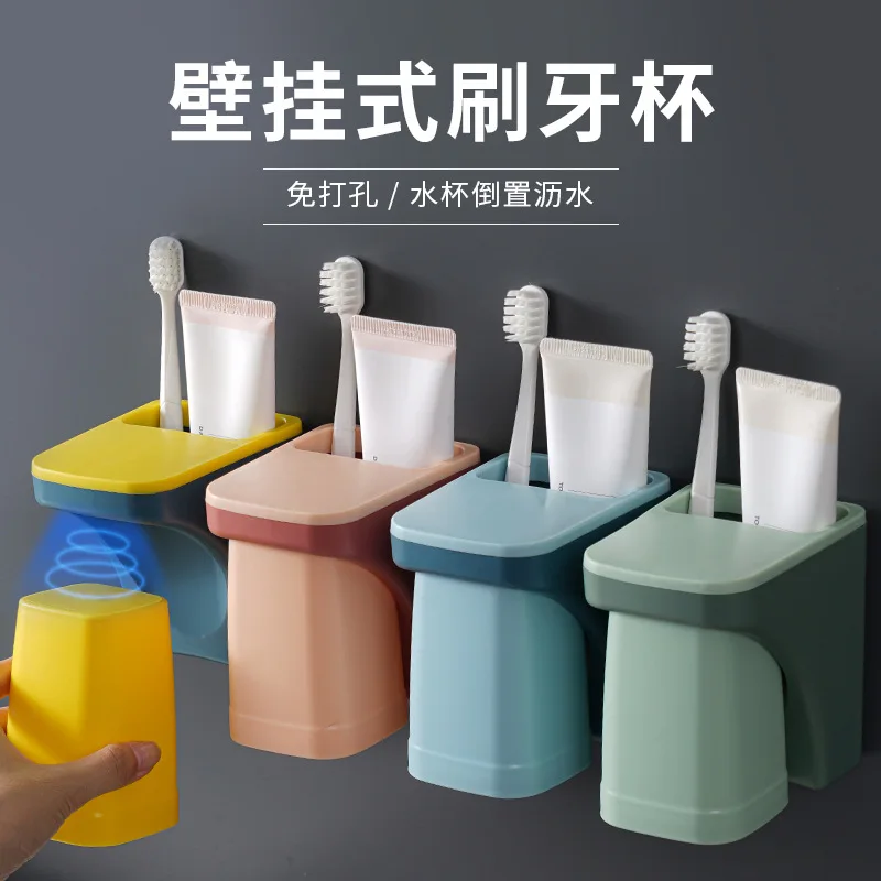 

Magnetic suction wall mounted toothbrush seamless tooth glass set family bathroom storage rack