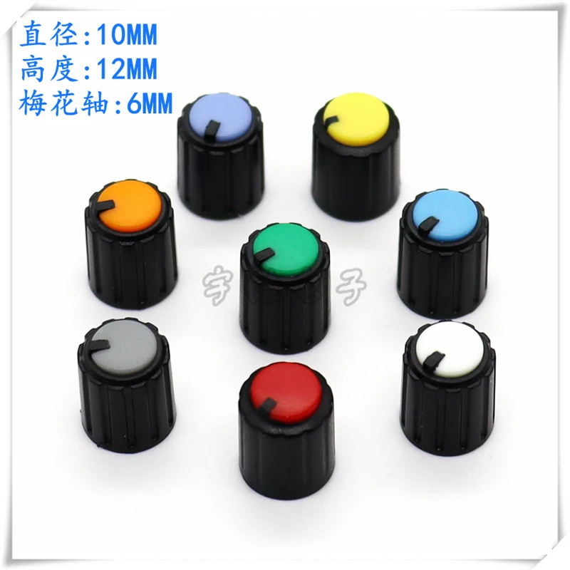 

20 шт., 10*12 мм, 2-цветная пластиковая крышка ручки, подходит для 0932, крышка ручки потенциометра типа, диаметр вала 6 мм, цветочная ручка