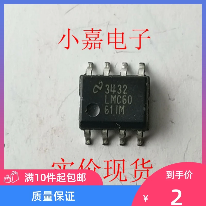 

Free shipping LMC6061IMX LMC6061IM NS6061 SOP8 10PCS