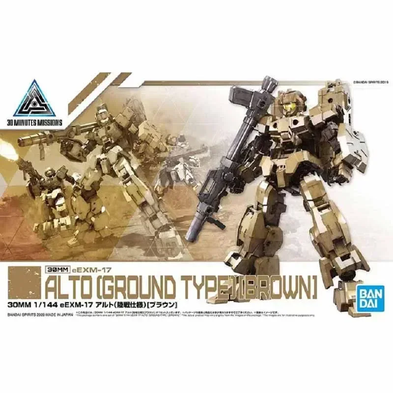 ОРИГИНАЛЬНЫЙ BANDAI 30 ММ 1/144 19 EEXM-17 ALTO LAND WARFARE EQUIPMENT КОРИЧНЕВЫЙ МОДЕЛЬ АНИМЕ АКЦИЯ