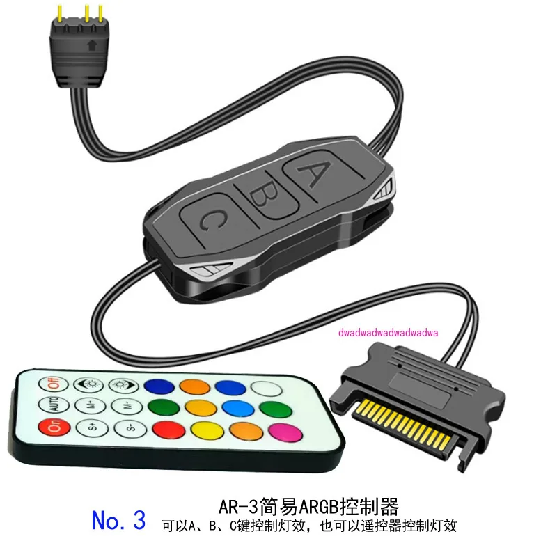 Вентилятор-цистерна 5V3 Pin to SATA Блок питания Shenguang Синхронизированная кнопка ARGB Easy