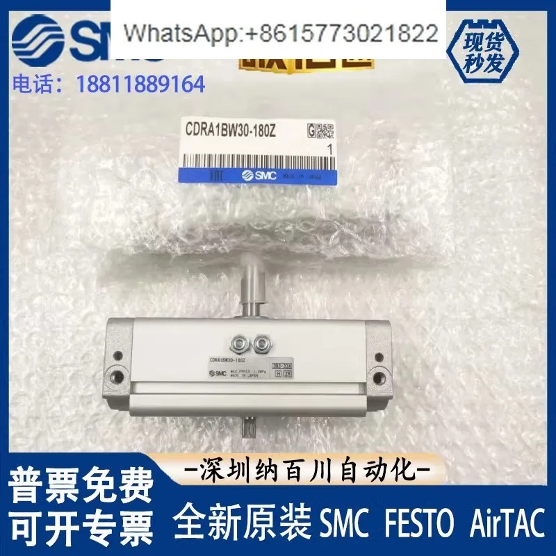 Поворотный цилиндр SMC CDRA1BW/CDRA1BS/CDRB1BW30/50/63/80/100-90 180 Z