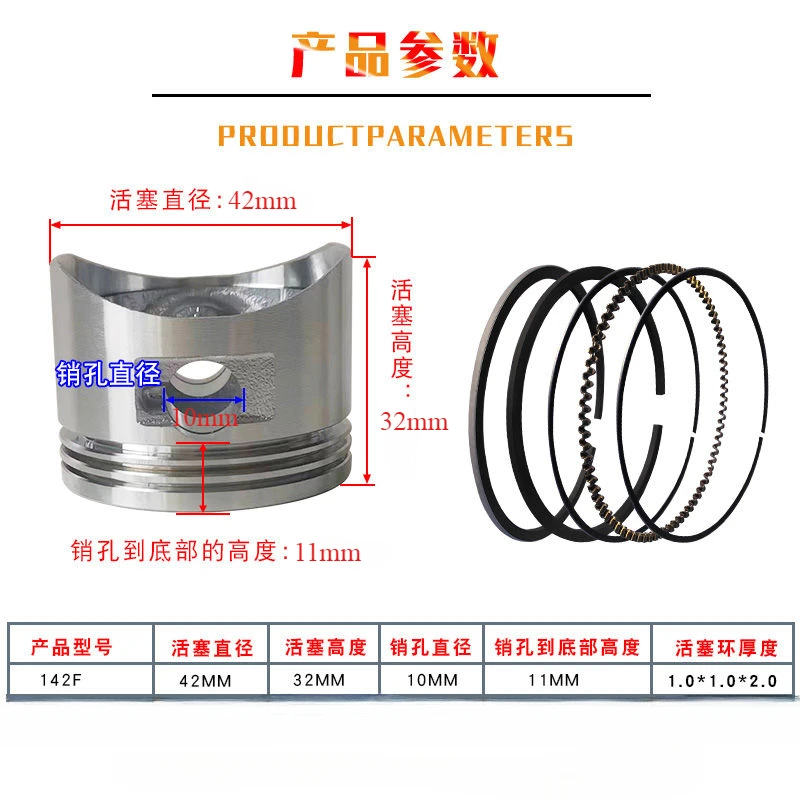 

Комплект поршней бензинового двигателя с кольцом 142F 144F для Honda GXH50 GXV50, спринклер для лодки, дрель грунта, водяной насос, косилка, триммер, двигатель