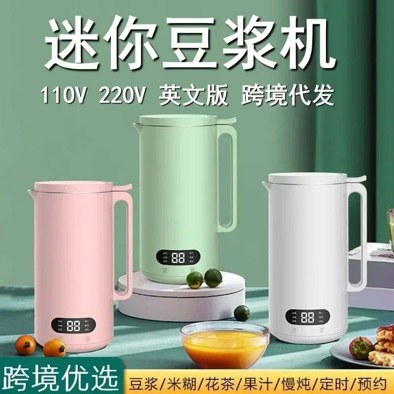 Mini Soy Milk Maker Orange Machine Portable Juicer Blender Automatic Wall Breaker Heating Cooking Making110V